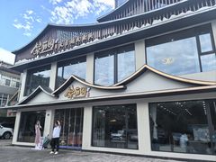 -紫藤园·天目湖大鱼头(南山竹海店)