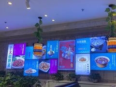 -川人百味(天津远洋未来广场店)