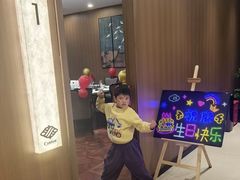 -一品粤珍轩(吴中路店)
