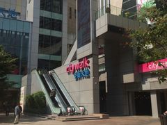 -翠园(荃新天地店)