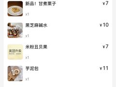 -慢熟面包店bud bread(孩儿巷店)