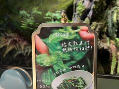 -锦府盐帮·李宅(领展购物广场中关村店)