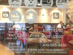 -太平洋咖啡(五月花店)