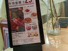 -菲滋意式休闲餐厅(北仑银泰城店)