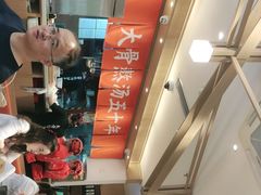 -味千拉面(双井店)