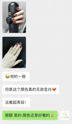 -奈思·日式美甲美睫沙龙