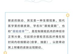 -宝视达眼镜(美中城店)