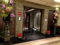 -北京四季酒店·采逸轩
