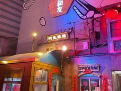 门面-文和友老长沙龙虾馆(化龙池店)