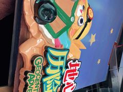 -蓝精灵乐园·世茂精灵之城主题乐园