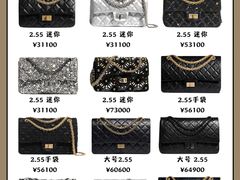 -奢物·巴黎站奢侈品回收寄售