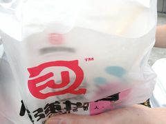 -傅强排骨(成都总店)