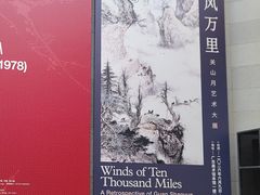 -长洲岛