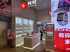 -转转二手回收(新城吾悦广场店)