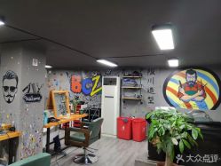 -阪川造型salon