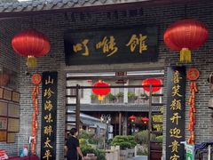 门面-顺德了能馆(虎门店)