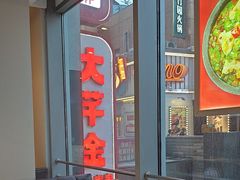 -峨嵋小镇·川菜(勒泰中心店)