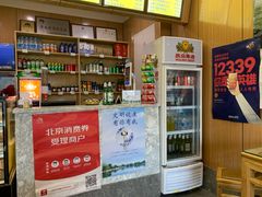 -华天二友居肉饼(宫门口店)