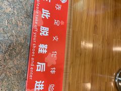 -重庆南山海昌汤都