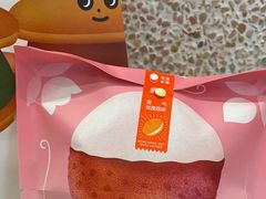 -泽田本家·铜锣烧(环贸店)