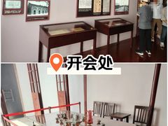 -一大会址·新天地(地铁站)
