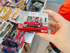 -鸿兴玩具