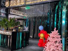 -凤园椰珍·椰子鸡火锅(番禺奥园广场店)