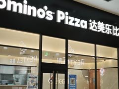 -南丰汇(新港东路店)