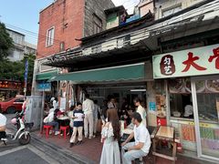 -海幢瑞芳饮食店