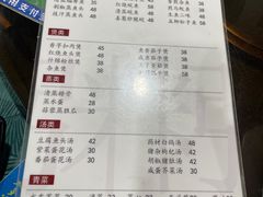-电白鸭粥店(下沙二坊88号店)