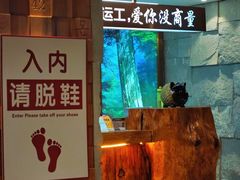 -恒坤北纬42度温泉洗浴(公园路店)