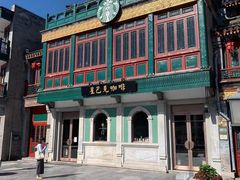 -星巴克臻选(北京前门大街店)