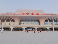 -南宁东站
