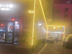 -静一·食光里(黄河路店)