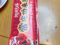 -庆峰龙虾烧烤(合肥一店)
