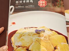 -朱仔记食府(江南大道店)