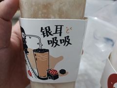 -炖物24章·顺时轻养茶(黄龙店)