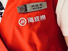 -海底捞火锅(万丰桥店)