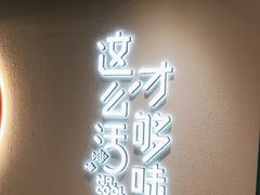 -鱼酷活鱼烤鱼(新世界城店)