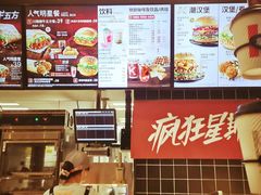 -肯德基(万科广东路店)