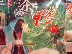 -郴州特产舜华临武鸭(郴州西站店)