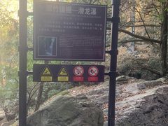 -藏龙百瀑风景区