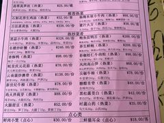 -楼外楼(西湖景区孤山路店)