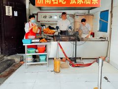 -张家油条