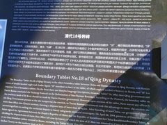 -霍尔果斯国门景区