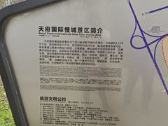 -桤木河湿地公园