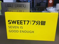 -7分甜(天津南开大悦城店)