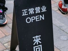 -来回·咖啡(天河南店)