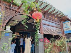 -从前慢海鲜面馆