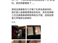 -春会馆(茂名北路店)